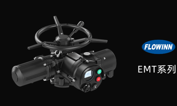 電動(dòng)執(zhí)行器廠家