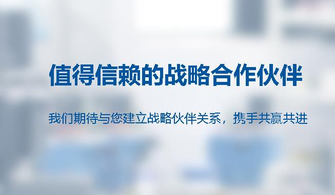 電動(dòng)執(zhí)行器生產(chǎn)廠家