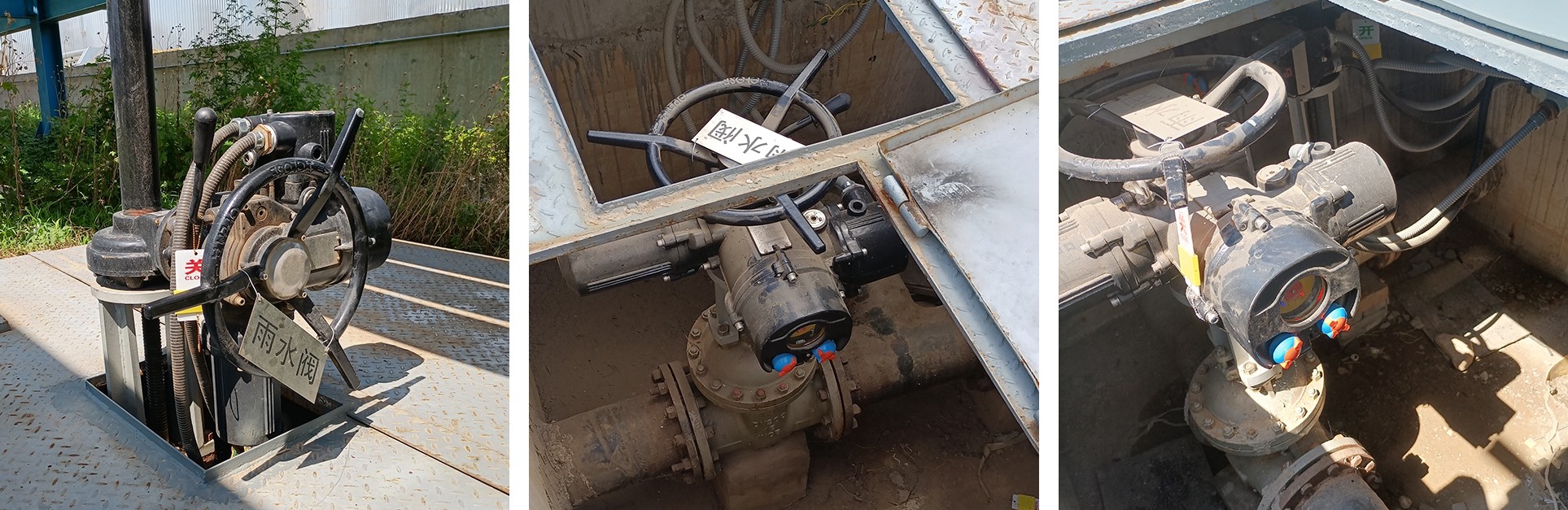 中國(guó)石化潤(rùn)滑油北京有限責(zé)任公司