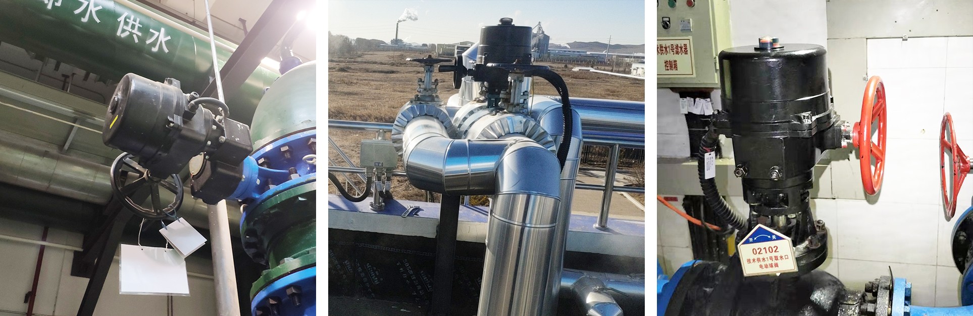 木里河俄公堡電站