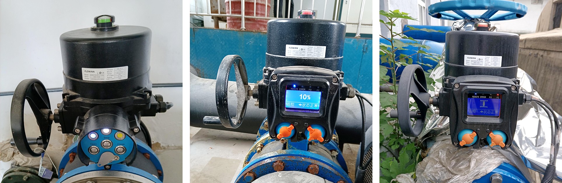 新泰市新汶自來(lái)水項(xiàng)目