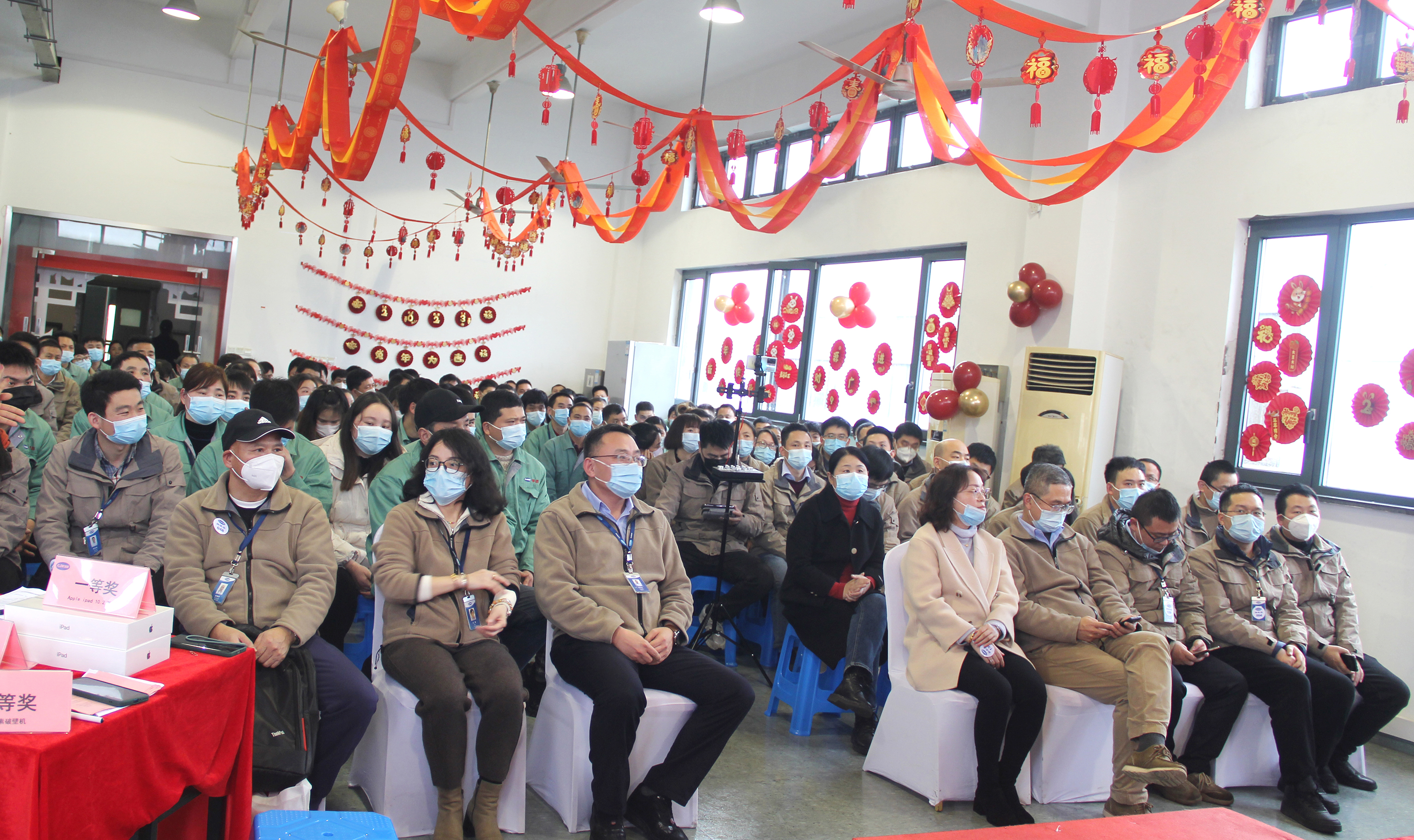 改變 ● 突破---上海孚因2022年年會報道