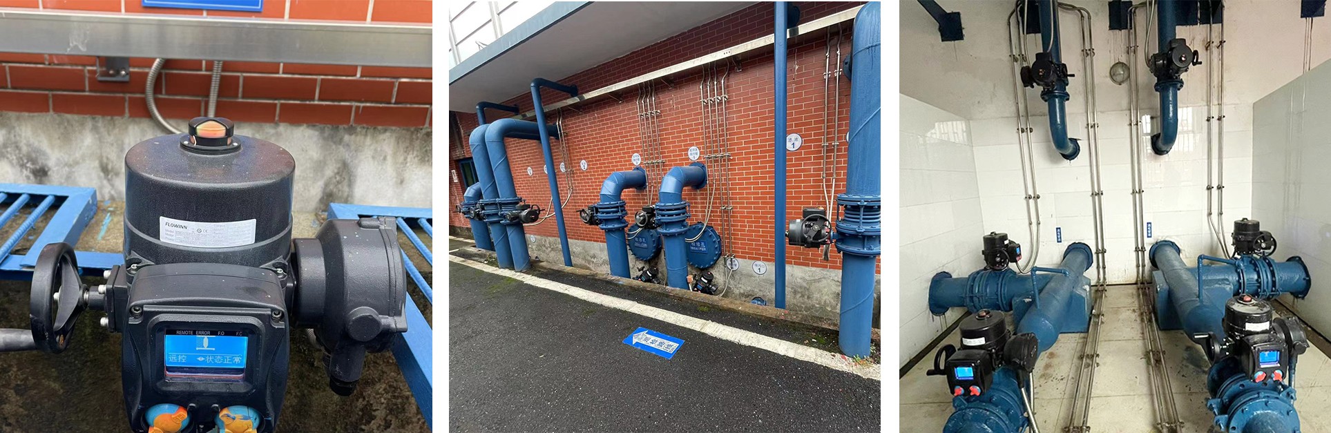 東陽(yáng)水務(wù) 思源供水有限公司