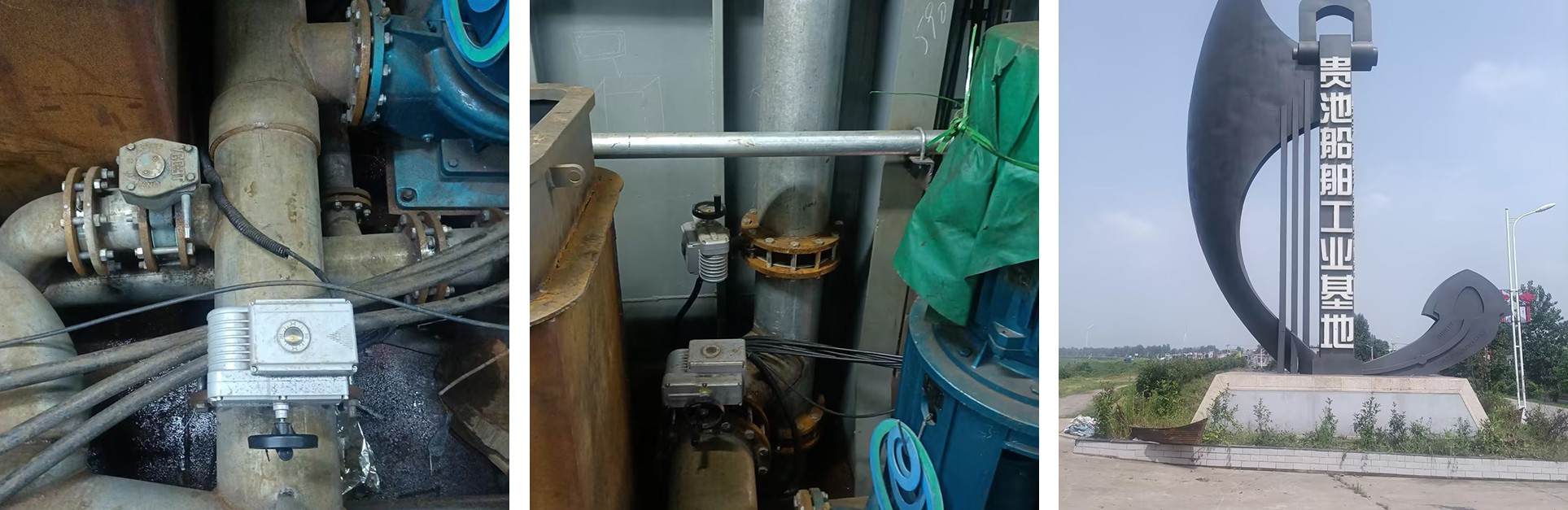 貴池船舶工業(yè)基地