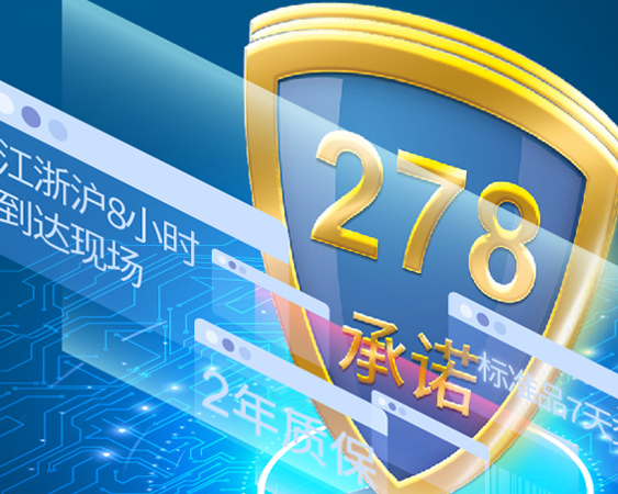 電動球閥執(zhí)行器防爆