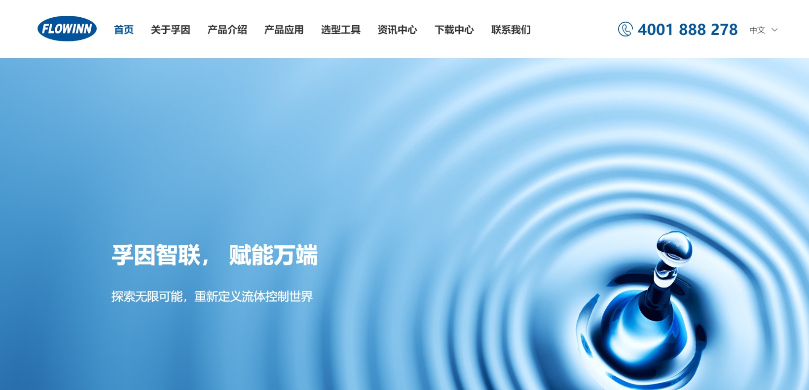 電動(dòng)風(fēng)門(mén)執(zhí)行器品牌