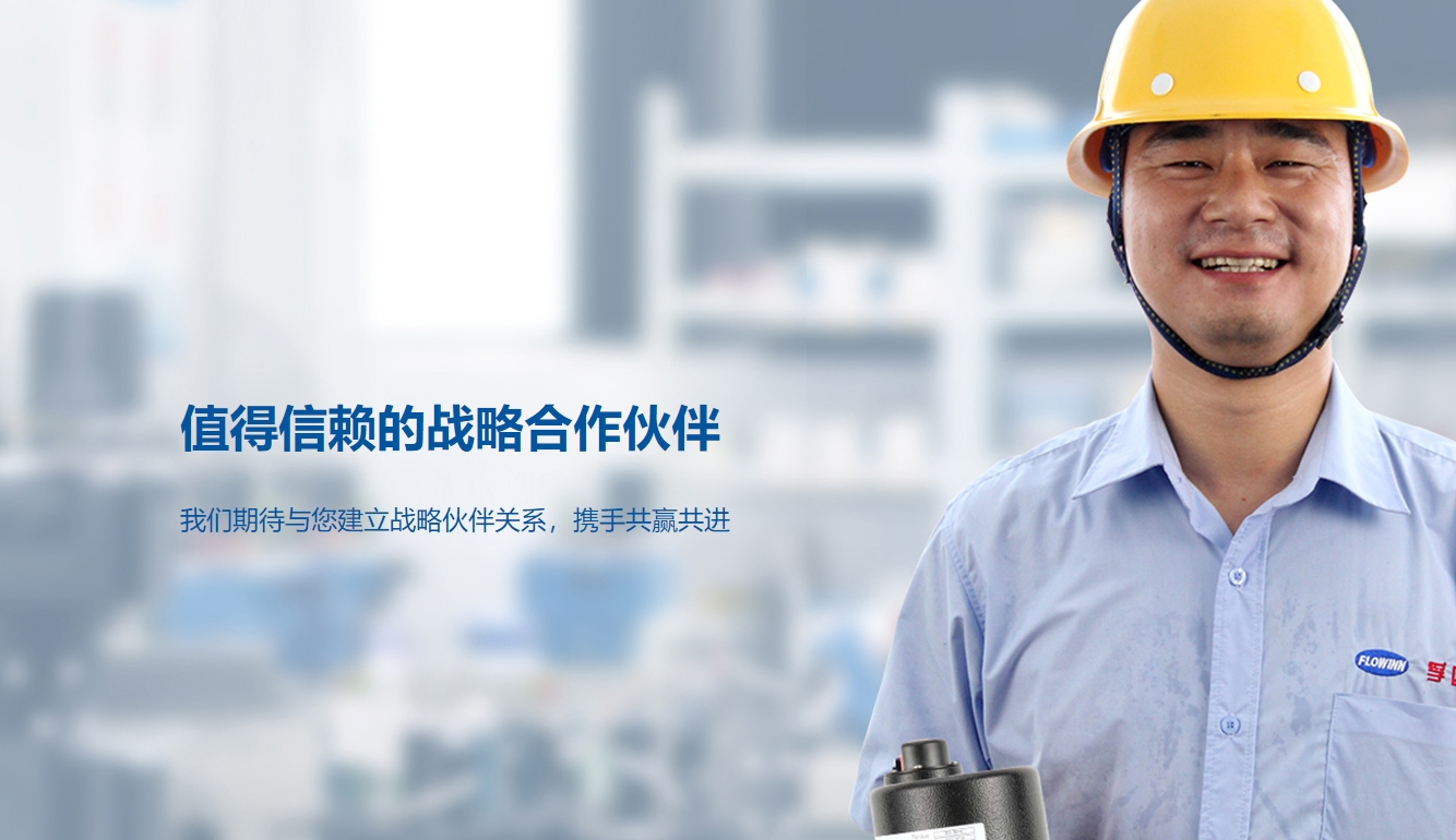 智能型閥門(mén)電動(dòng)裝置