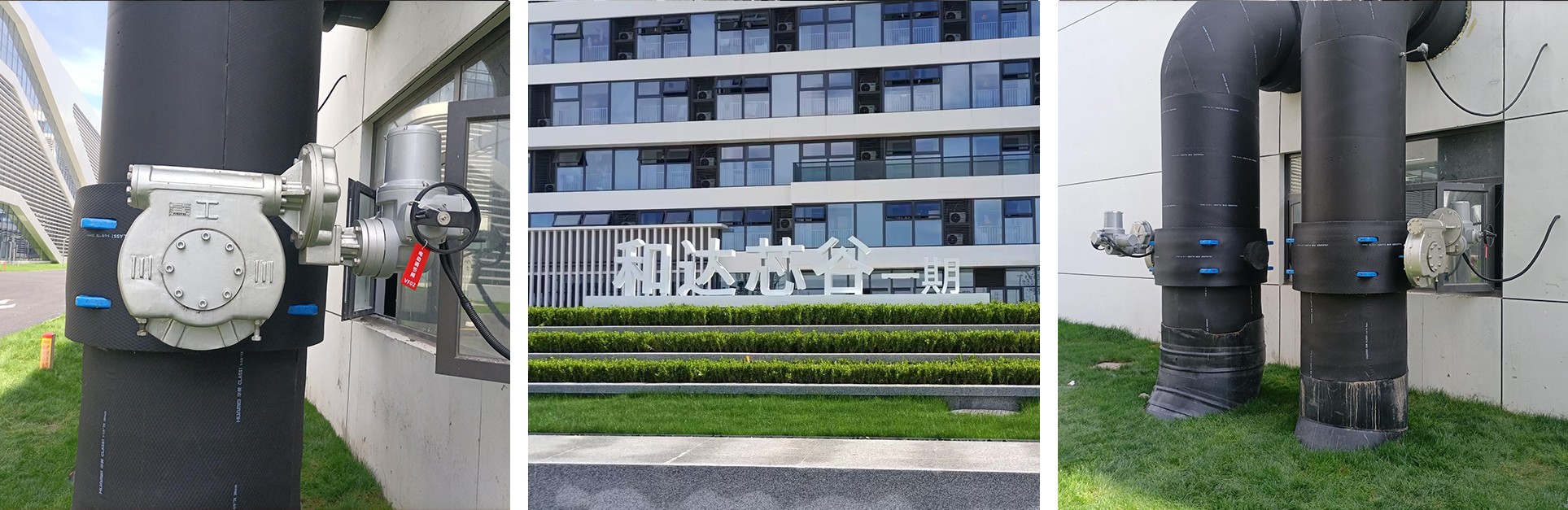 和達(dá)芯谷一期